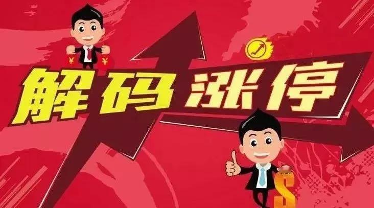 章盟主（国泰君安上海江苏路）顶级游资的经典交易名言，浓缩其核心操盘思想！①