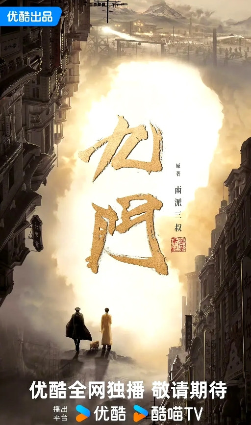 曾舜晞和陈伟霆谁都不愿做二番…感觉曾舜晞给陈伟霆做二番也太委屈了，《九门》大