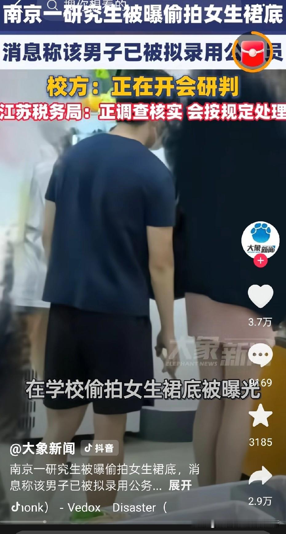 研究生研究啥了？根据《公务员录用考察办法》的明确规定，考察人选如果在高等教育期