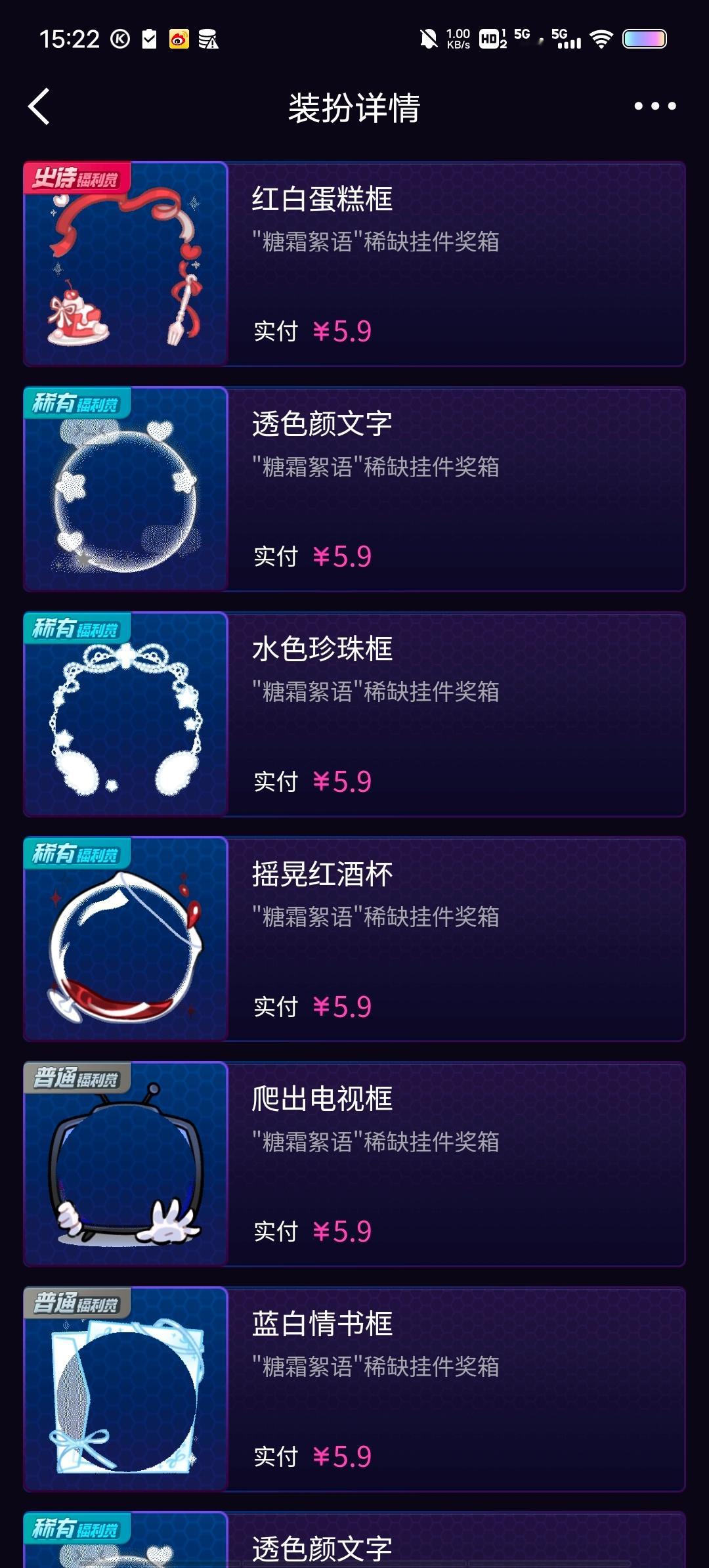 SSR交换站➗4r​​​