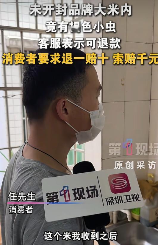 这名男子火了，这下全网都认识了，不但太贪，而且还很无知！近日，深圳的一位任先生因