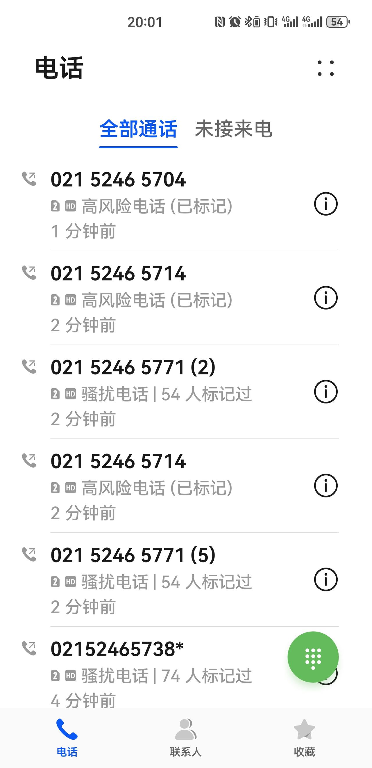 诈骗电话把我拉黑了[捂脸哭][捂脸哭][捂脸哭]，骚扰我的电话骂了一顿，好几个号骚扰它