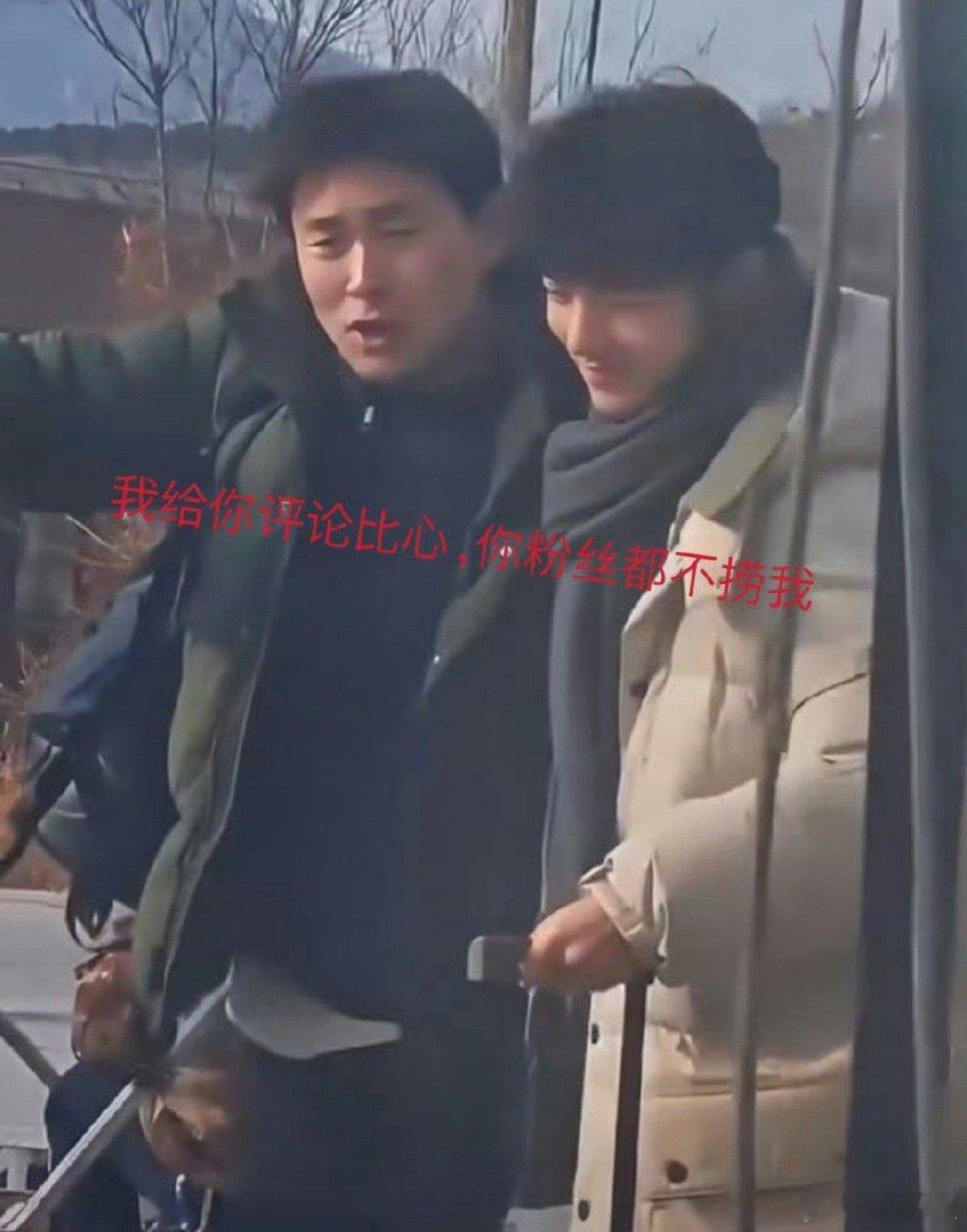 王彦霖和肖战眼睛都笑成一条缝了。他俩到底看见啥了？小城良方