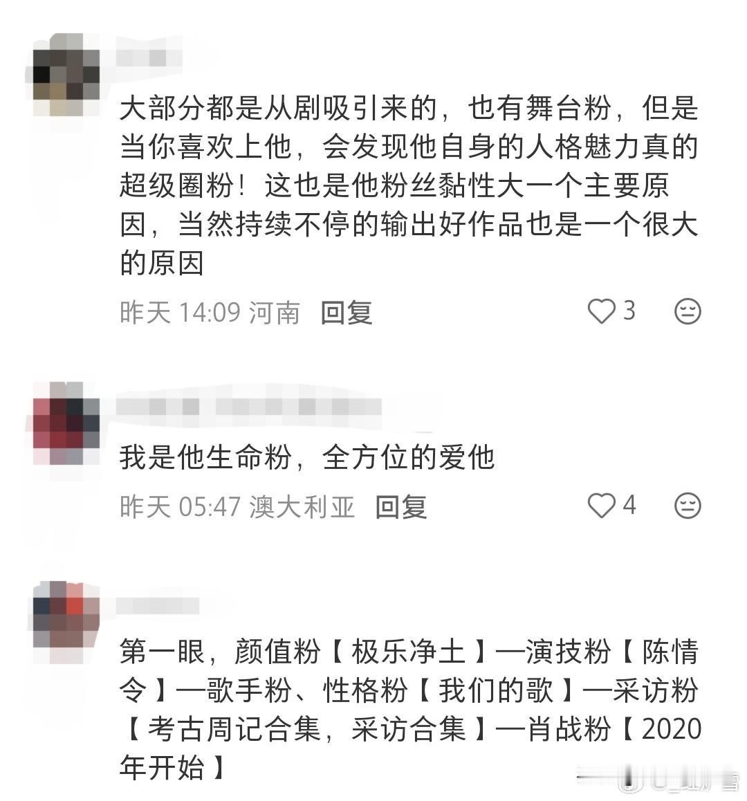 肖战一个路透，让网友又看到了肖战无数的可能性，网友跃跃欲试想让肖战演自己心目中的