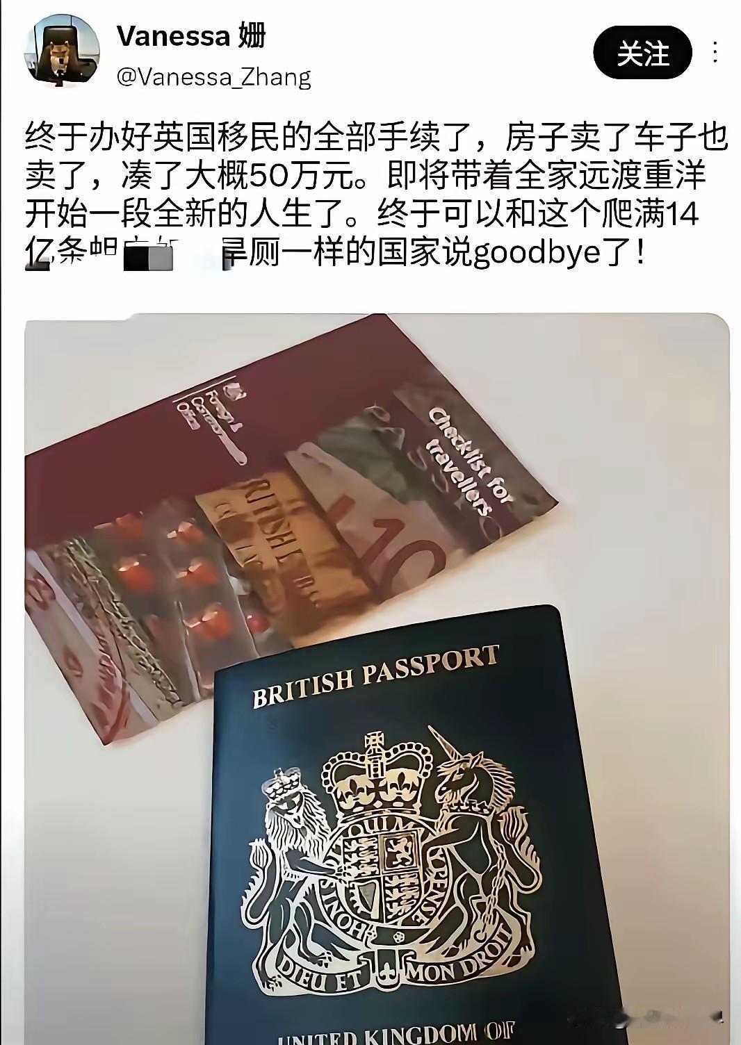 一个英国人要求我们的大使馆派两个解放军去保护他。一个润人，卖掉了国内所有的资产