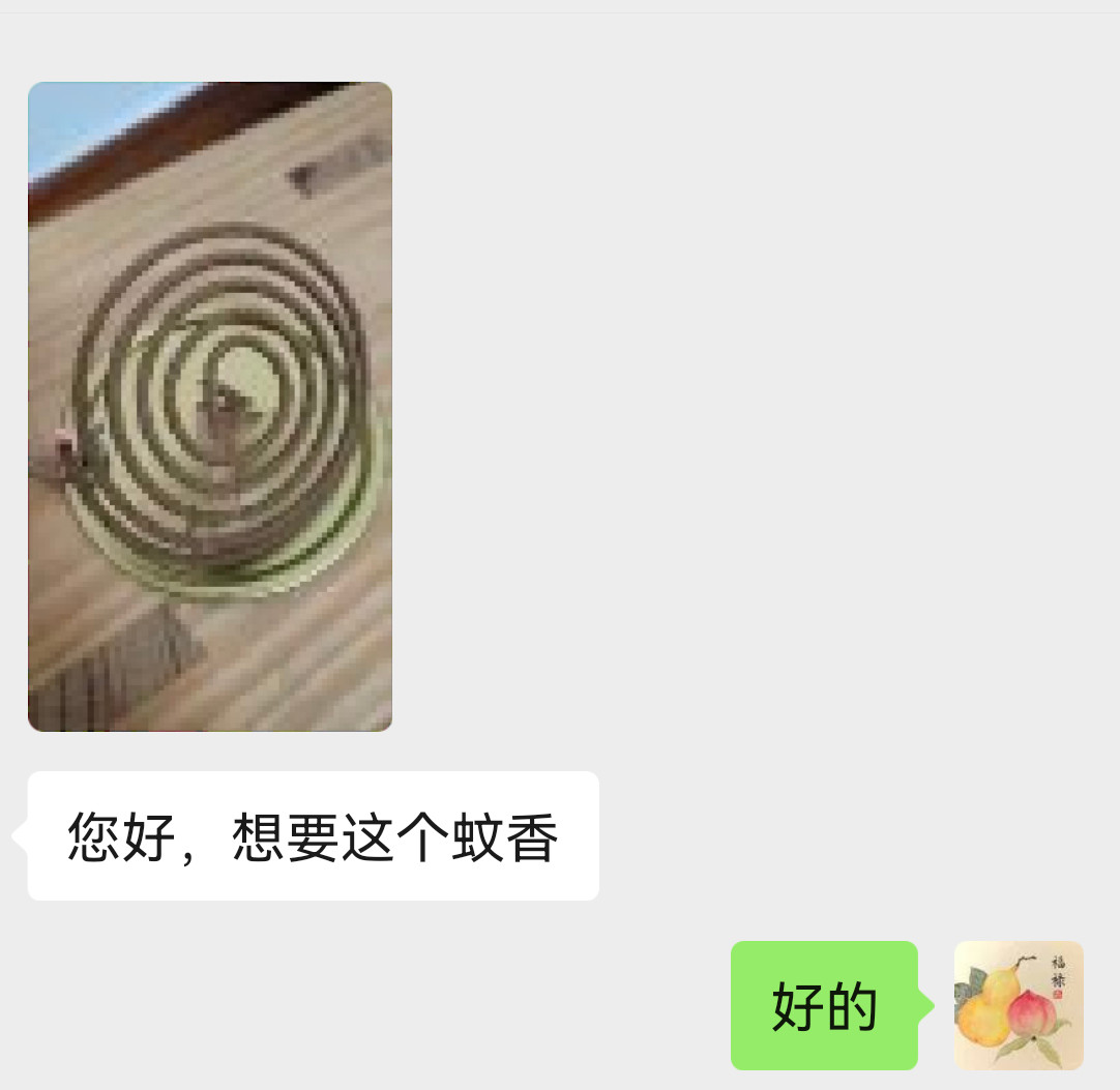 夏天蚊子多，本草驱蚊用起来～