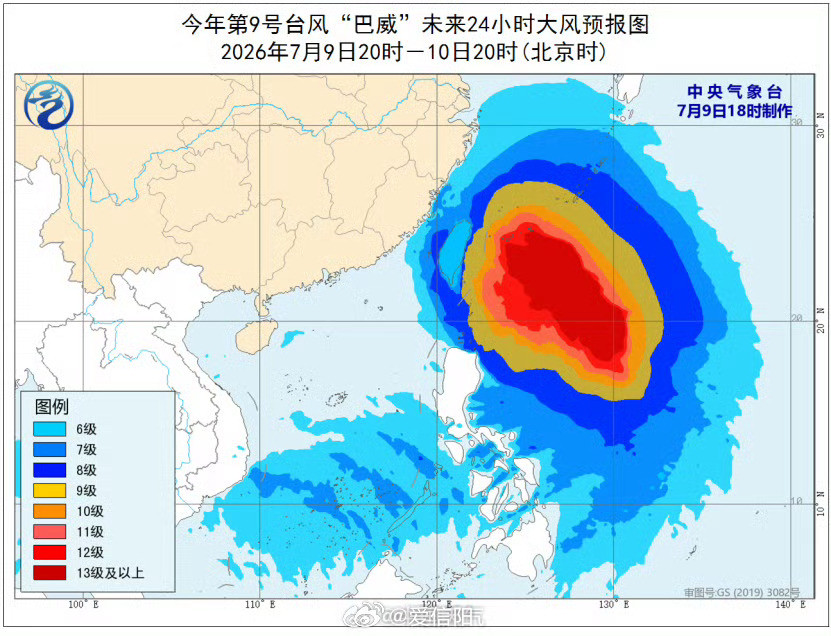 超强台风巴威闭眼了为何“巴威”眼区变模糊？据首席气象分析师介绍，应该是高空有干