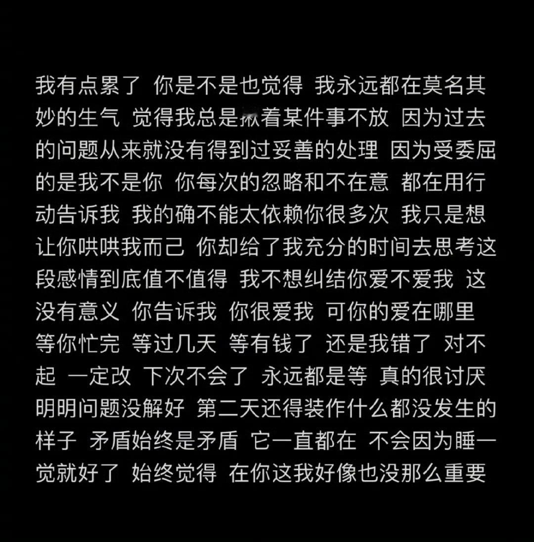 清醒一点：不被在乎的感情，何必纠缠​​​
