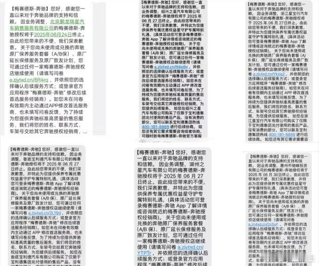 奔驰4s店BBA闭店潮这两年BBA在国内市场真的是吃尽了苦，以前一家奔驰4S店
