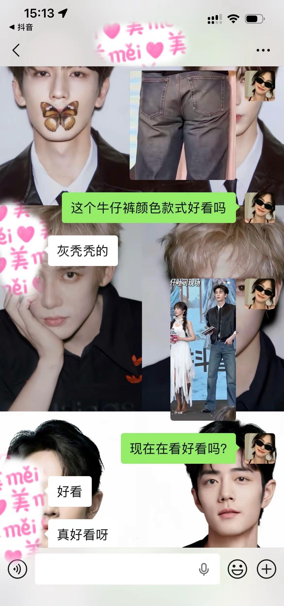 张凌赫🙈。这款牛仔裤皱皱的真的不好看吗？哈哈哈哈哈哈哈，果然啊，还是需要看脸