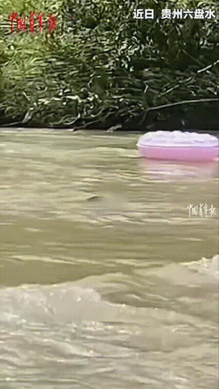 太幸运了！贵州六盘水，一小孩带着泳泳圈在河边玩，稍不留神就被水流冲走了，身体从泳