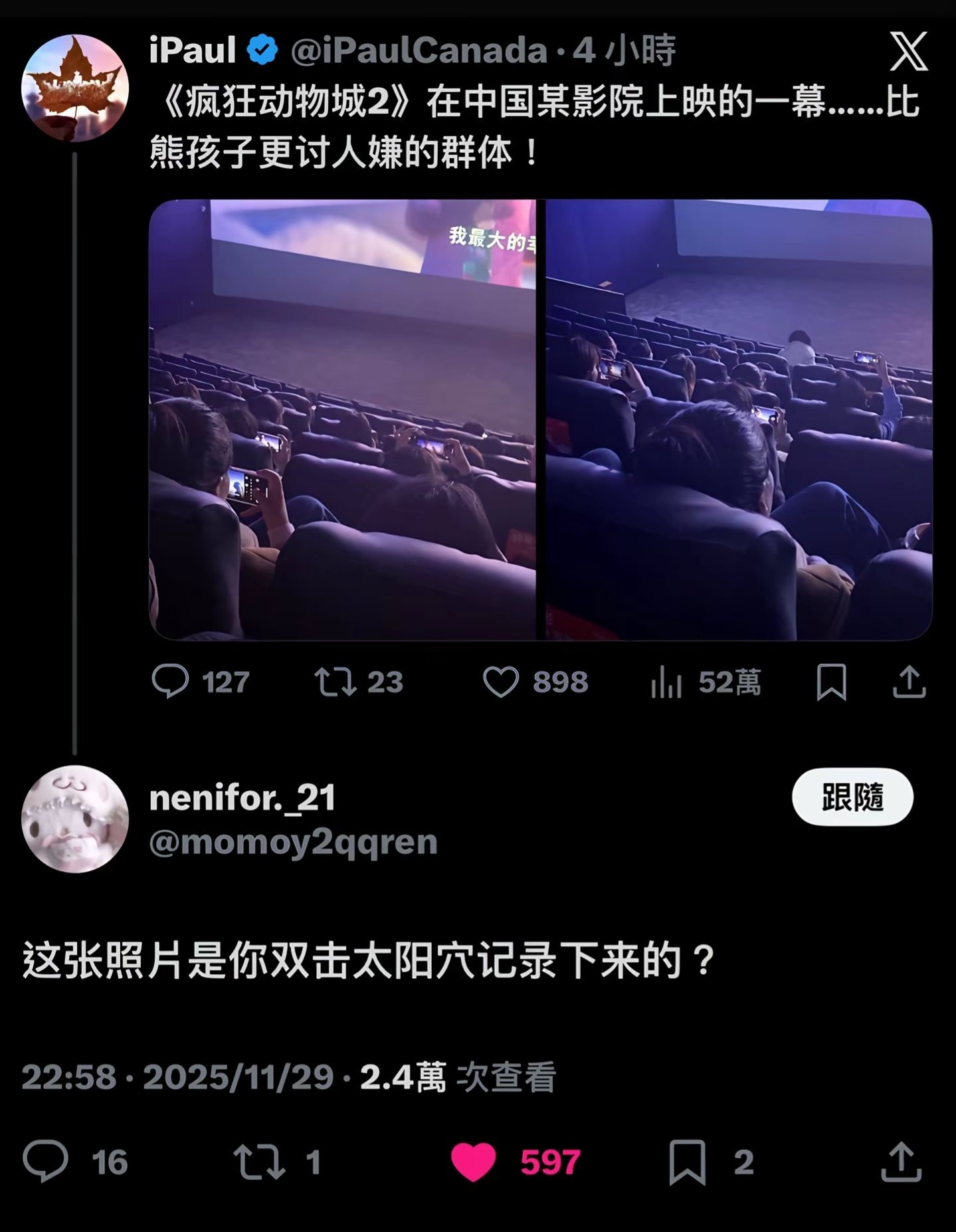 牛B，攻击力好强某些人真的双标，只会让别人反思，根本看不到自己的缺点来自推特