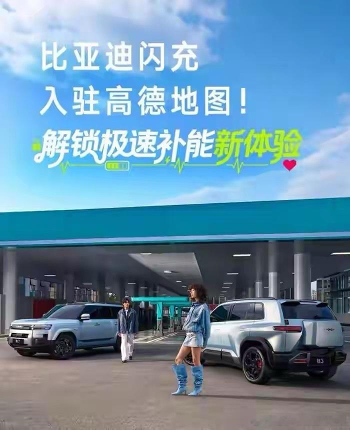 我使用高德地图已经很多年了，自从在上海虹桥晚班机回来，滴滴司机明确告诉我要机场出