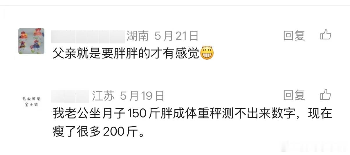 民间艺术观察