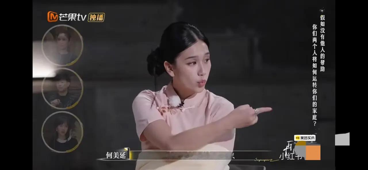 何美延的爱情站在她的角度是对的，但是只适用两个人没有结婚，没有养育孩子，没有老