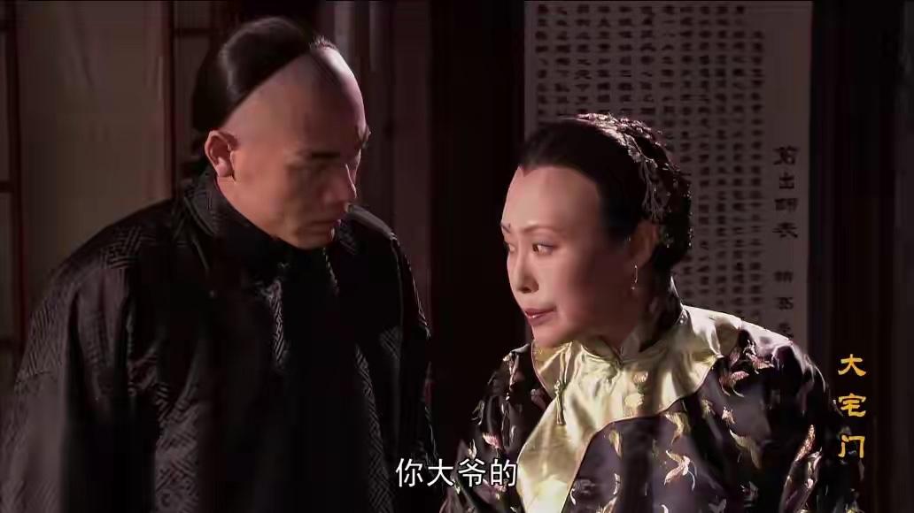 《大宅门》是不是烂剧？大宅门肯定是一部好剧，它的叙事节奏、演员演技、配乐、布