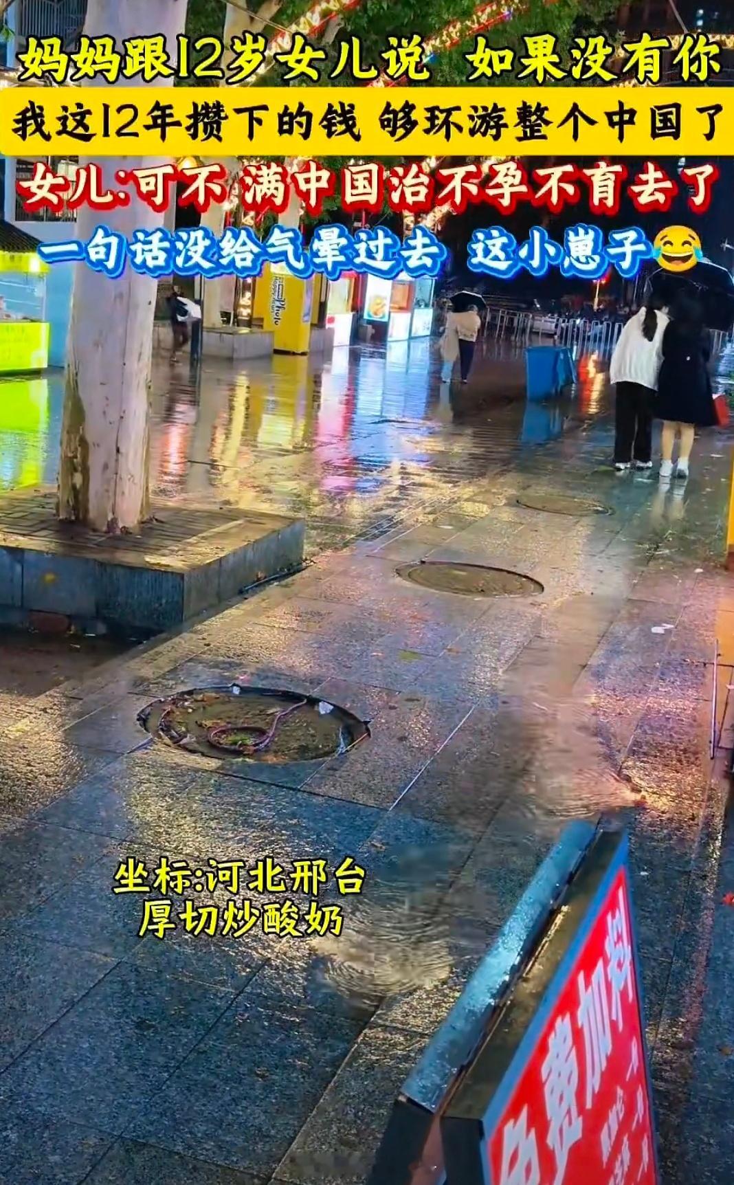 现在的小孩，思路的确不一般[捂脸哭][捂脸哭][捂脸哭]热点观点​​​