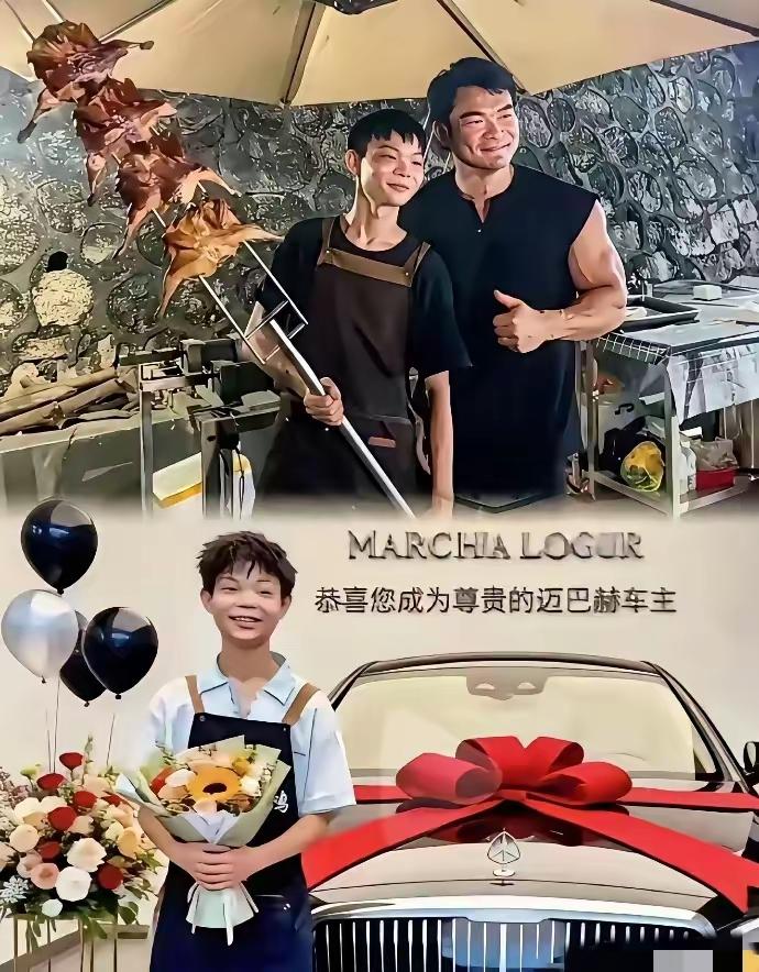 一个没读书的小屁孩靠卖烧鸡日收入上万一，一个月收入15万元，已经买了迈巴赫。又骗