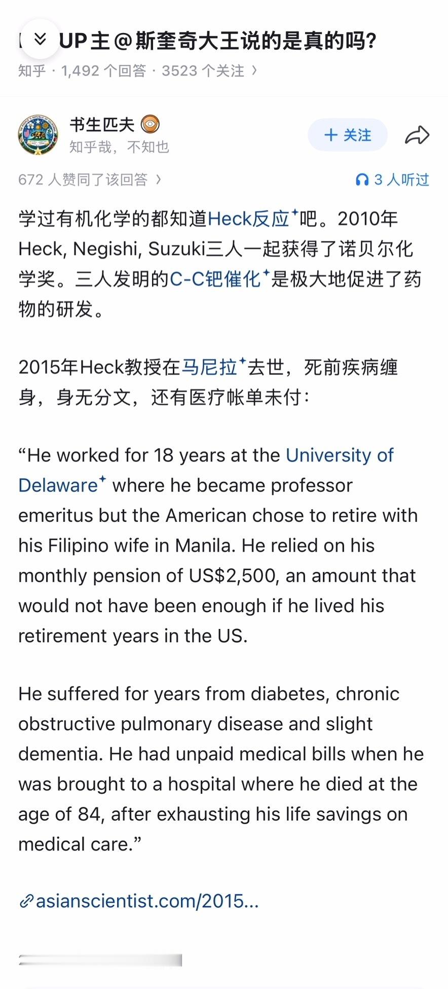 🔻图1说的是真的。🔻图2起甚至是2015年的讨论。🔻图5是路透社新闻，报道