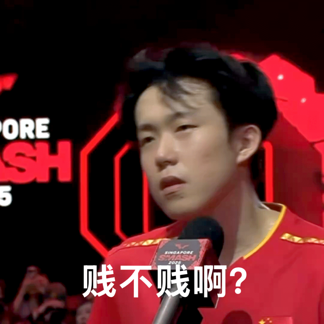 为什么王楚钦打德国选手很艰难这是中国的社交媒体吗？不祝贺运动员晋级在这分析啥呢？