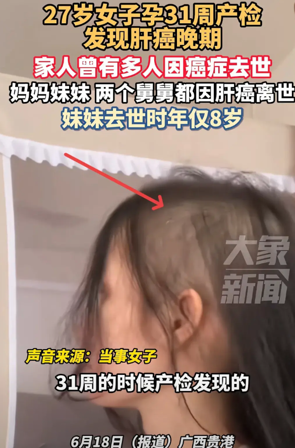 一家人几乎都得了癌症，那生下来的这个孩子大概率也是有遗传疾病的！近日，广西贵