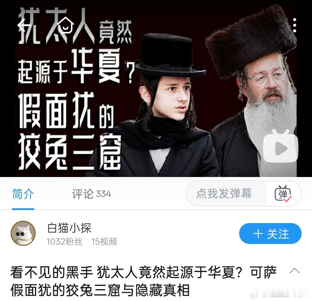 我不太清楚这种鼓吹鱿鱼也是中国人的，是什么居心？是不是铺垫一下，鱿鱼就能说：其实