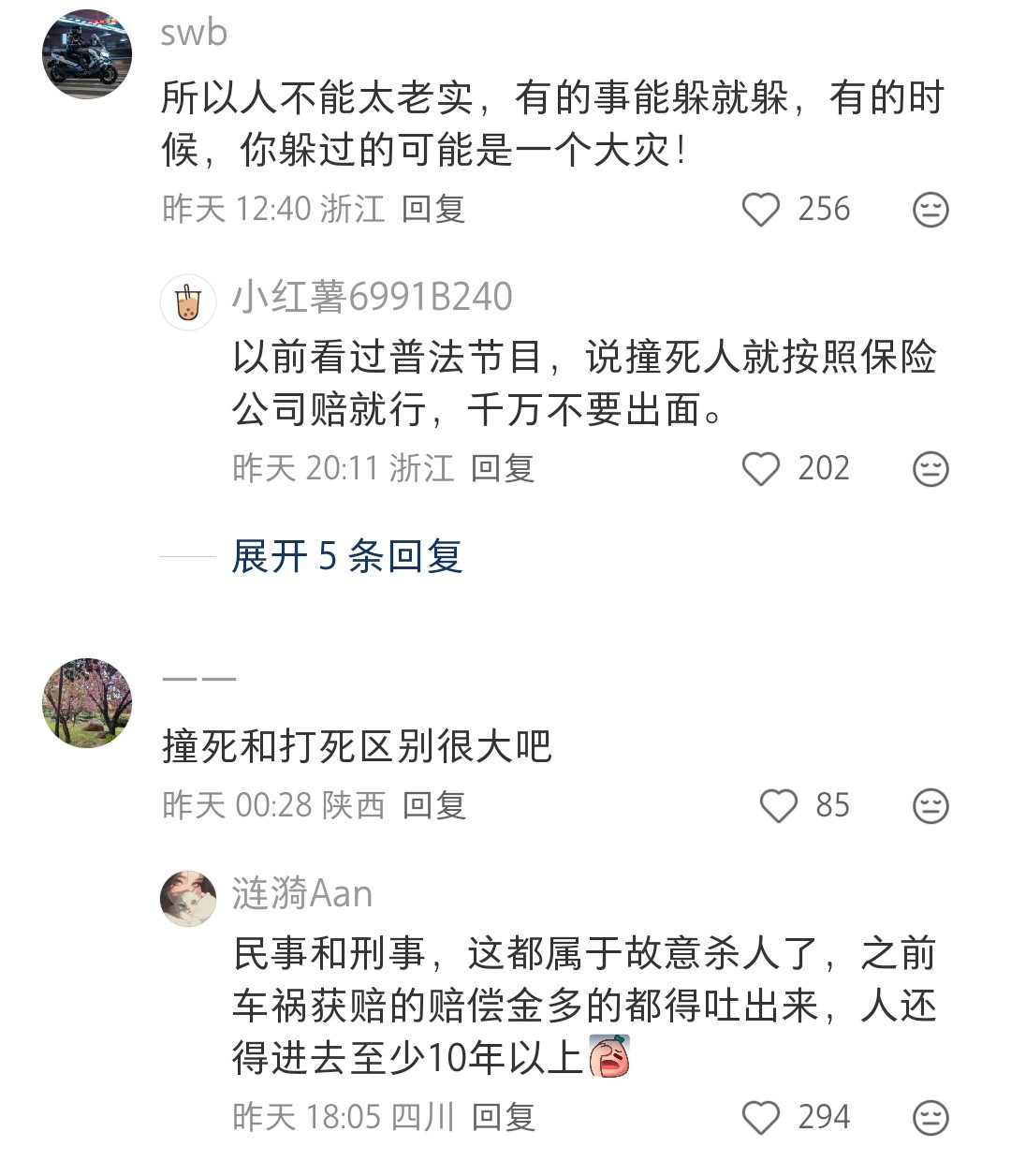 不知道是不是编的，但发生这种事好像确实有可能