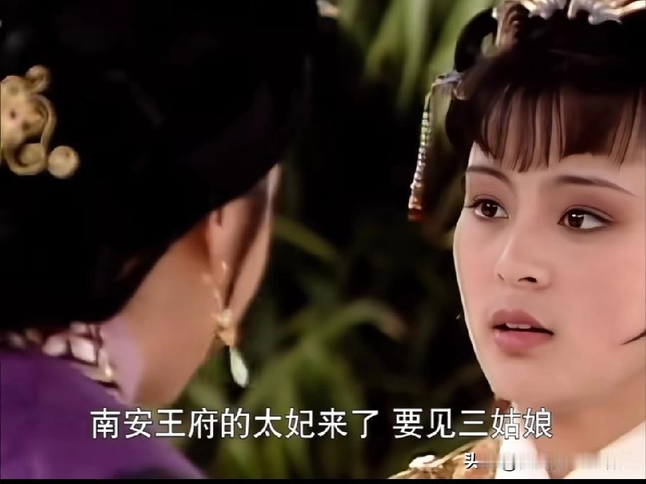 探春和番,在真正权贵面前,贾府连说“不”的资格都没有。白玉为堂金作马的贾府,平日