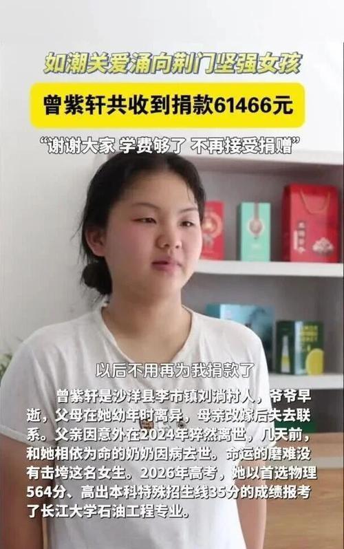 “我家就剩我一个人了！”湖北荆门，18岁女生高考后，唯一的亲人离开了她，谁料，