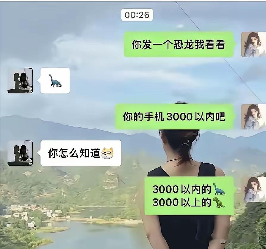 这是我的🦕