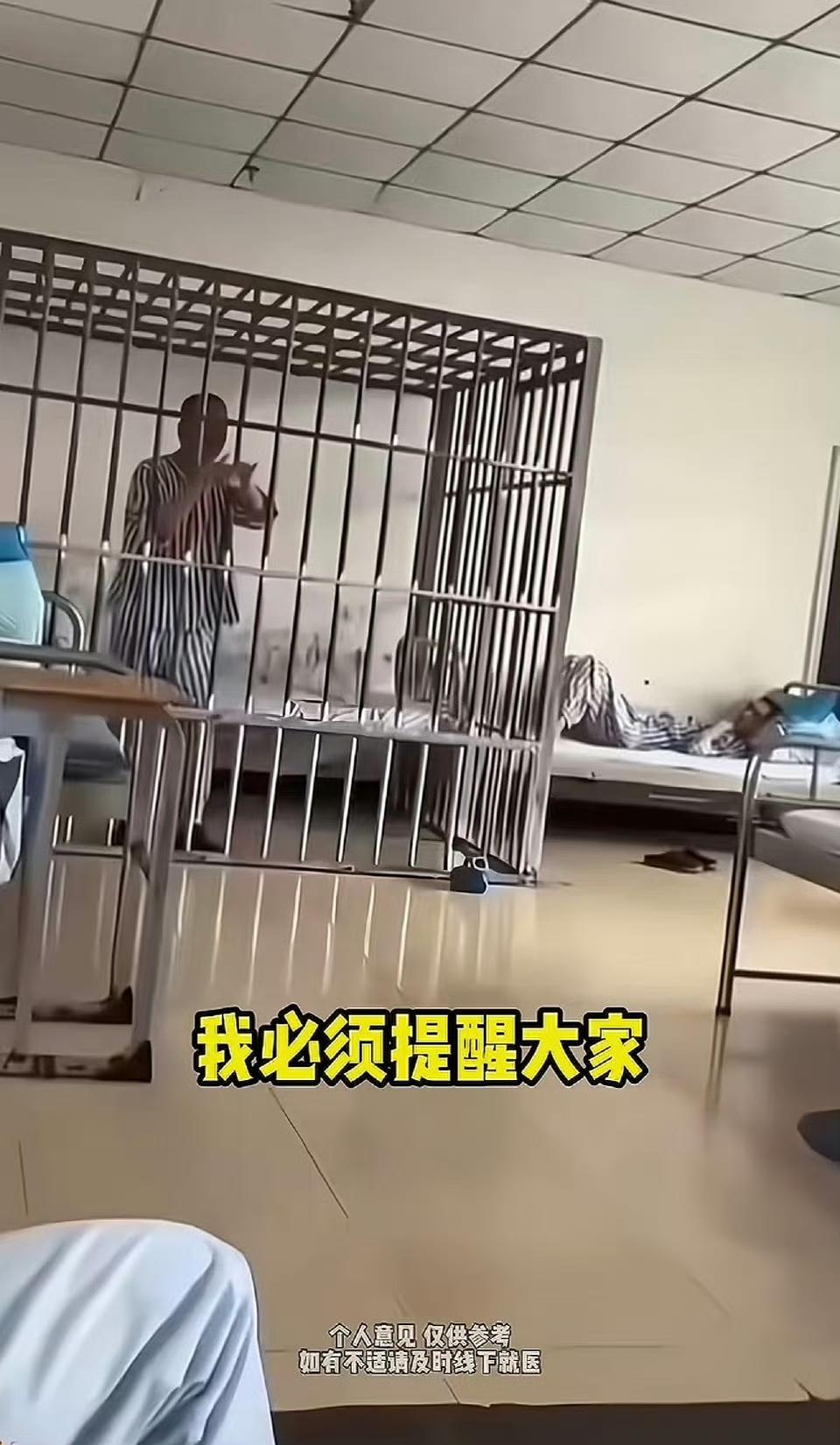 真的黑暗！记者卧底精神病院，发现许多触目惊心的事，许多病人都没有生病，真正患病的