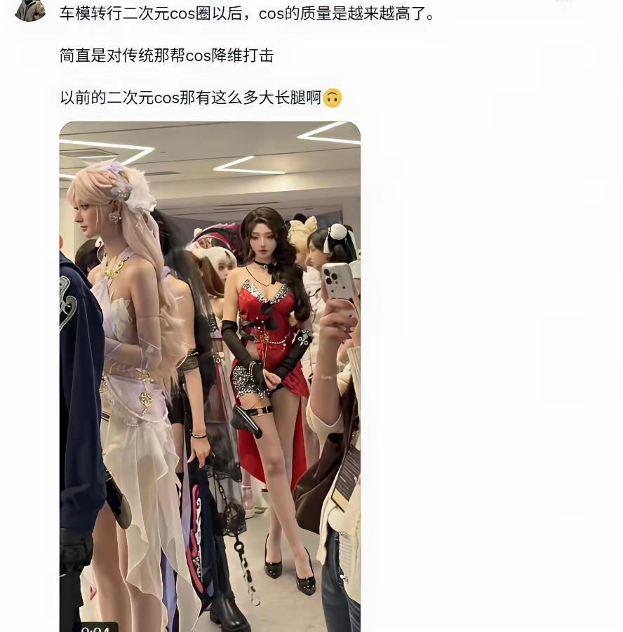 是的，模特都开始转型了[捂脸哭]