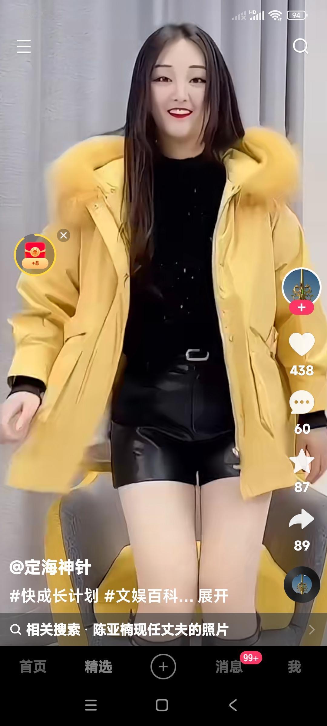 陈亚男深夜发文说一句。“清醒的爱自己”如果清醒就要看清形势，面对现实。