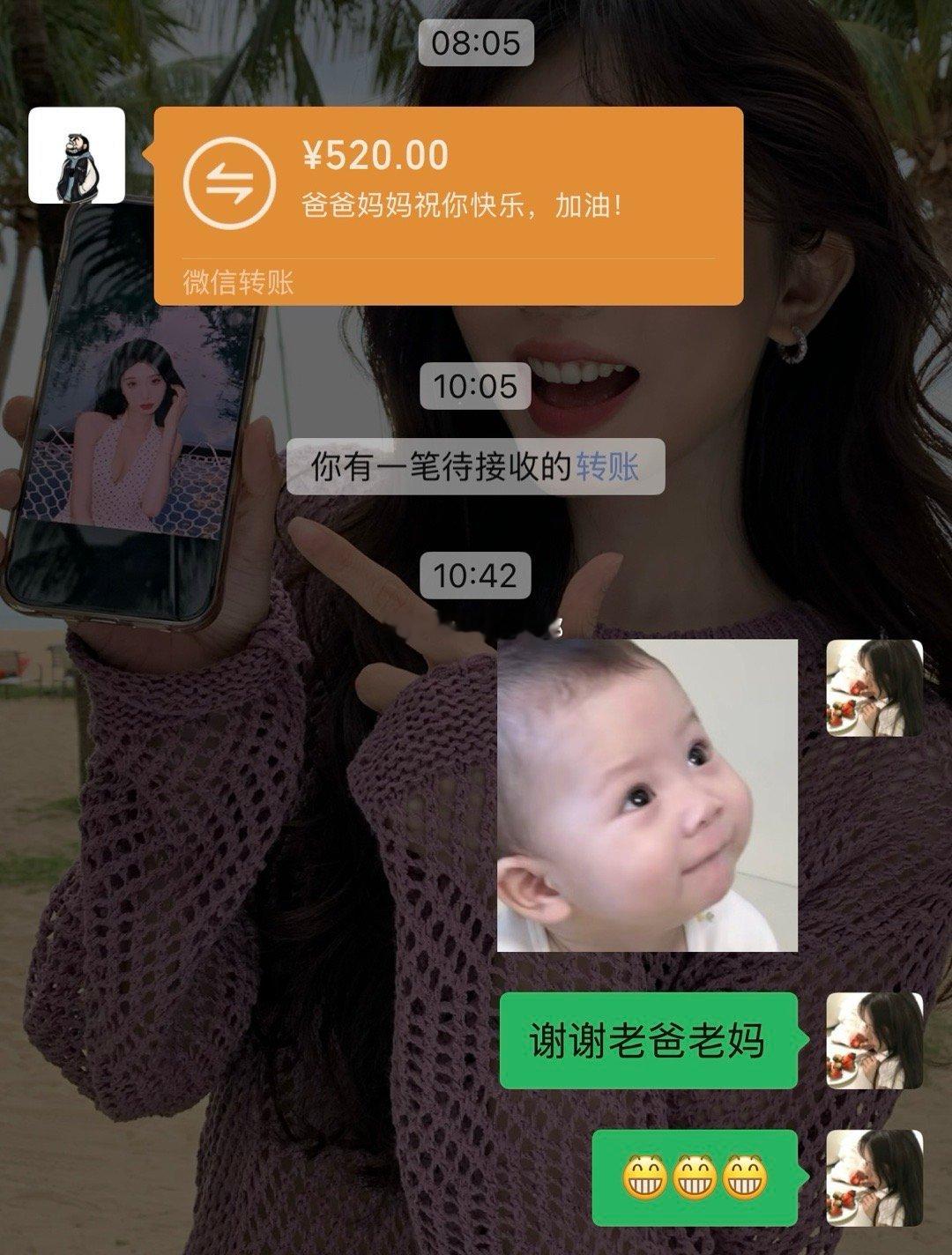 每年爸妈的520和情人节都不会缺席💌​​​