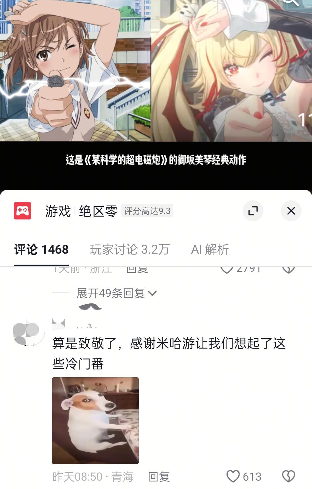 畜牧业这一块😂​