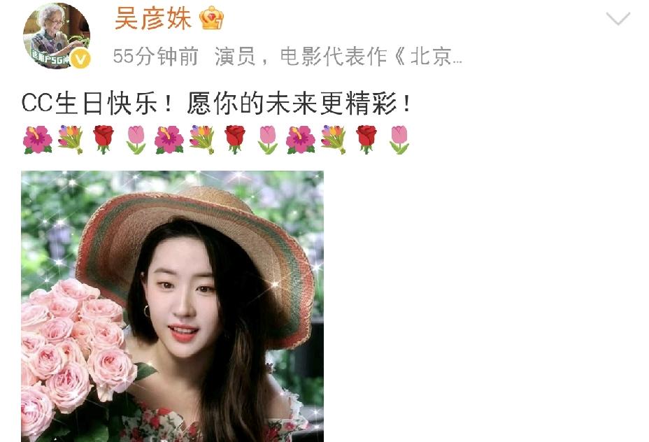 老戏骨吴彦姝，高调发文8月25日上午，老戏骨吴彦姝高调发文，特意为刘亦菲送