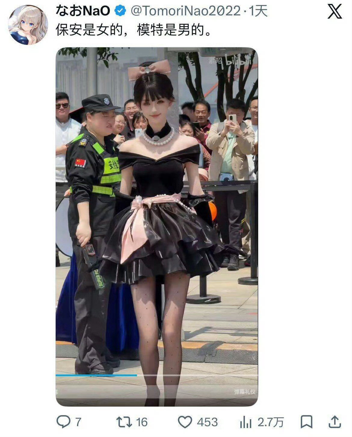 搜了一下，这是女的吧。​​​