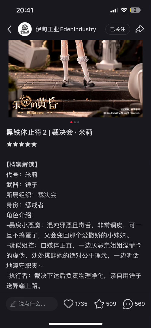 你刚刚又在拿小女孩代白男对吧。​​​