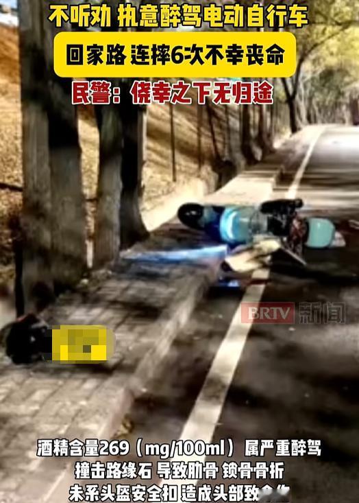 “这就是命啊！”北京一男子和同事聚餐，期间喝醉酒，同事多次劝其打车回家，可男子始