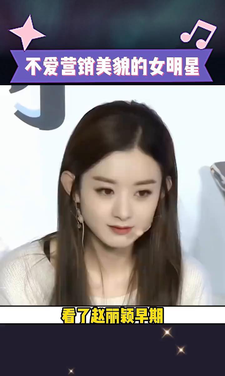 顶级颜值，是“生动”对“精致”的降维打击。这并非审美降级，而是一次系统重启。