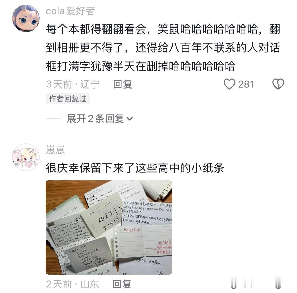 《p人收拾房间belike》太真实了