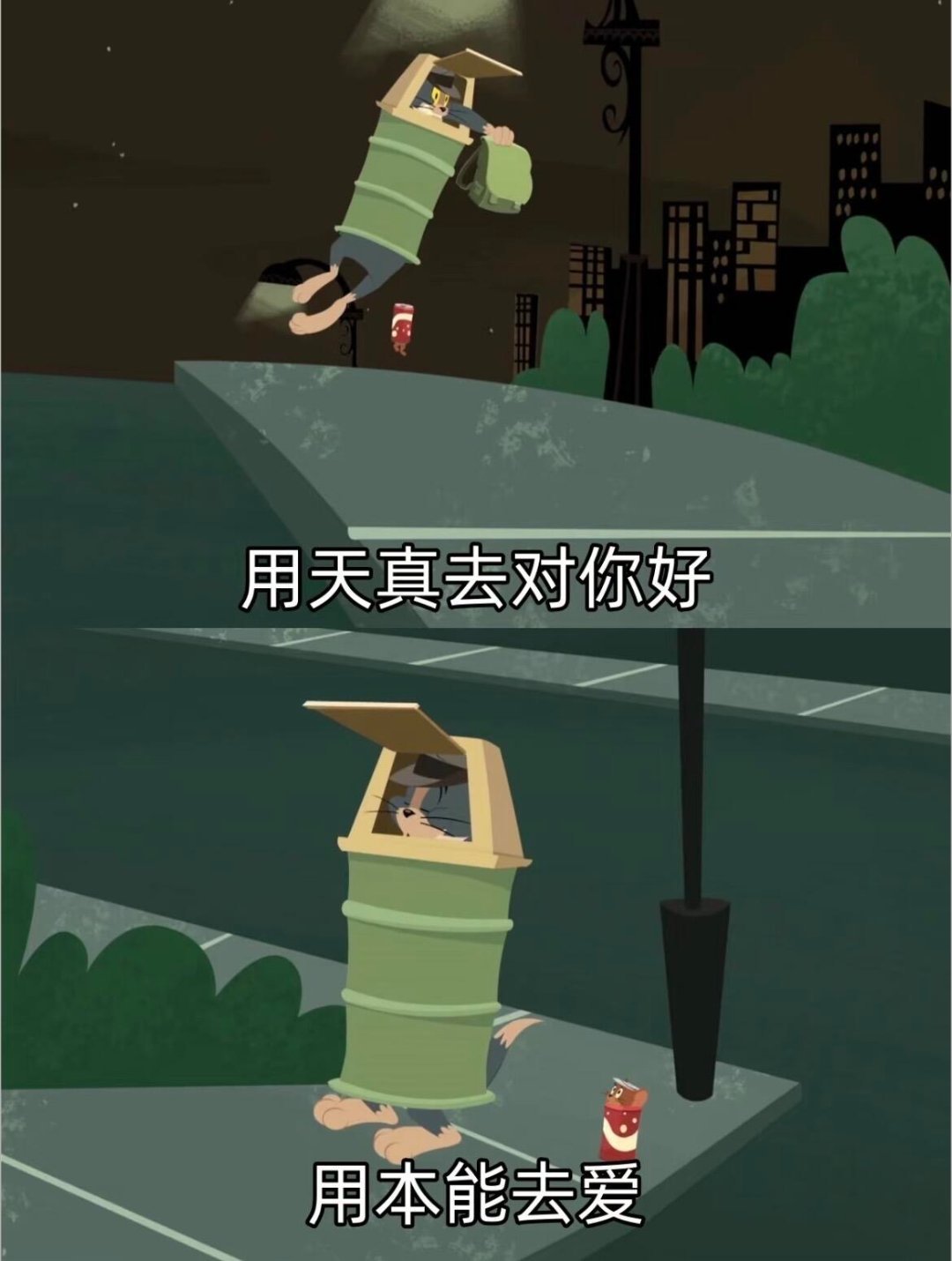 在感情里最打动我的是你记住我的话