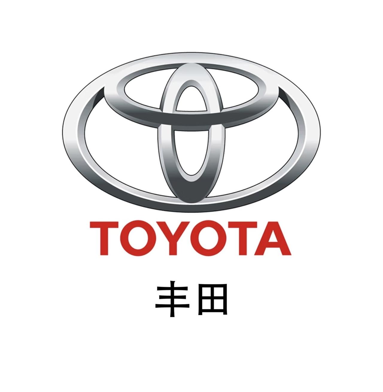 丰田近五年中国销量数据如下：2020年销量约为180万辆，同比增长9.09%
