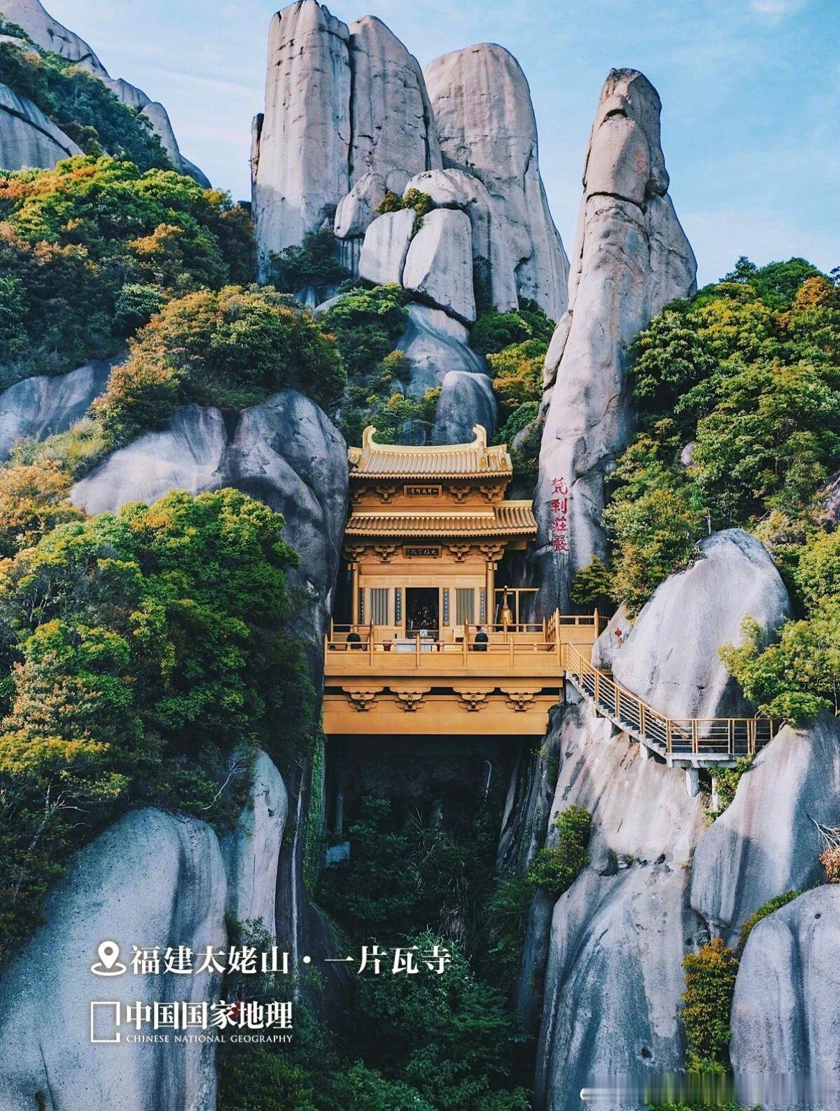 6197人类可以把房子建哪儿？