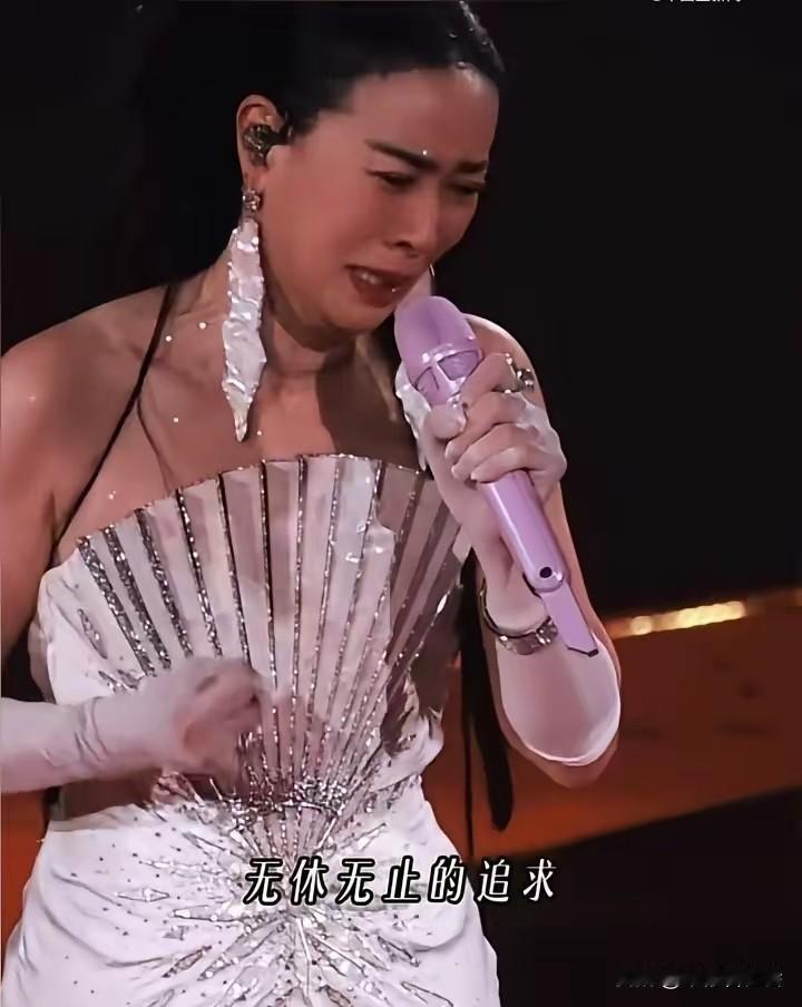 那英，泪崩。2026年8月22日晚，北京五棵松体育馆迎来了那英“我来，因为你