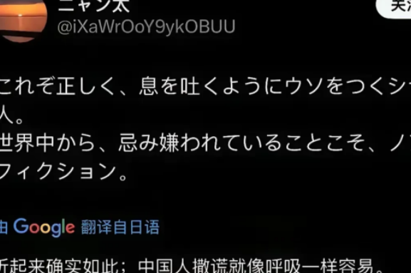日本人终于不装了，开始明确否认中国的二战战胜国身份了。 八十年前那场残酷的反