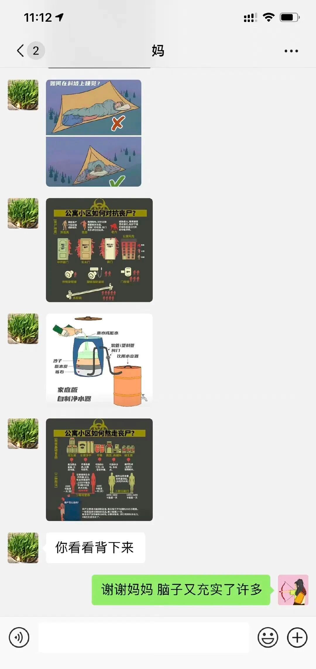 真的没必要什么都学​​​