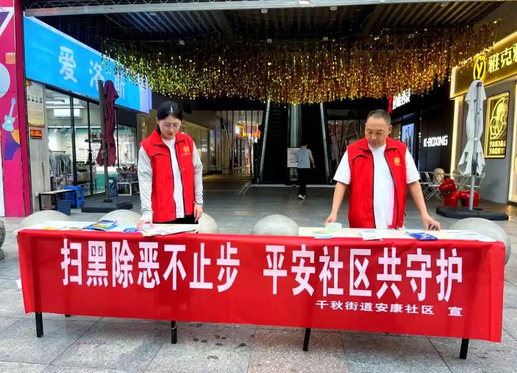 2026年了，为什么国家突然要再扫一年黑？因为有种“不动刀的鬼” 2025年