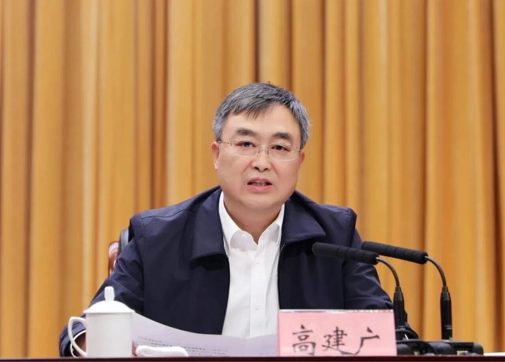 山东省管干部高建广、牟树青, 新职明确