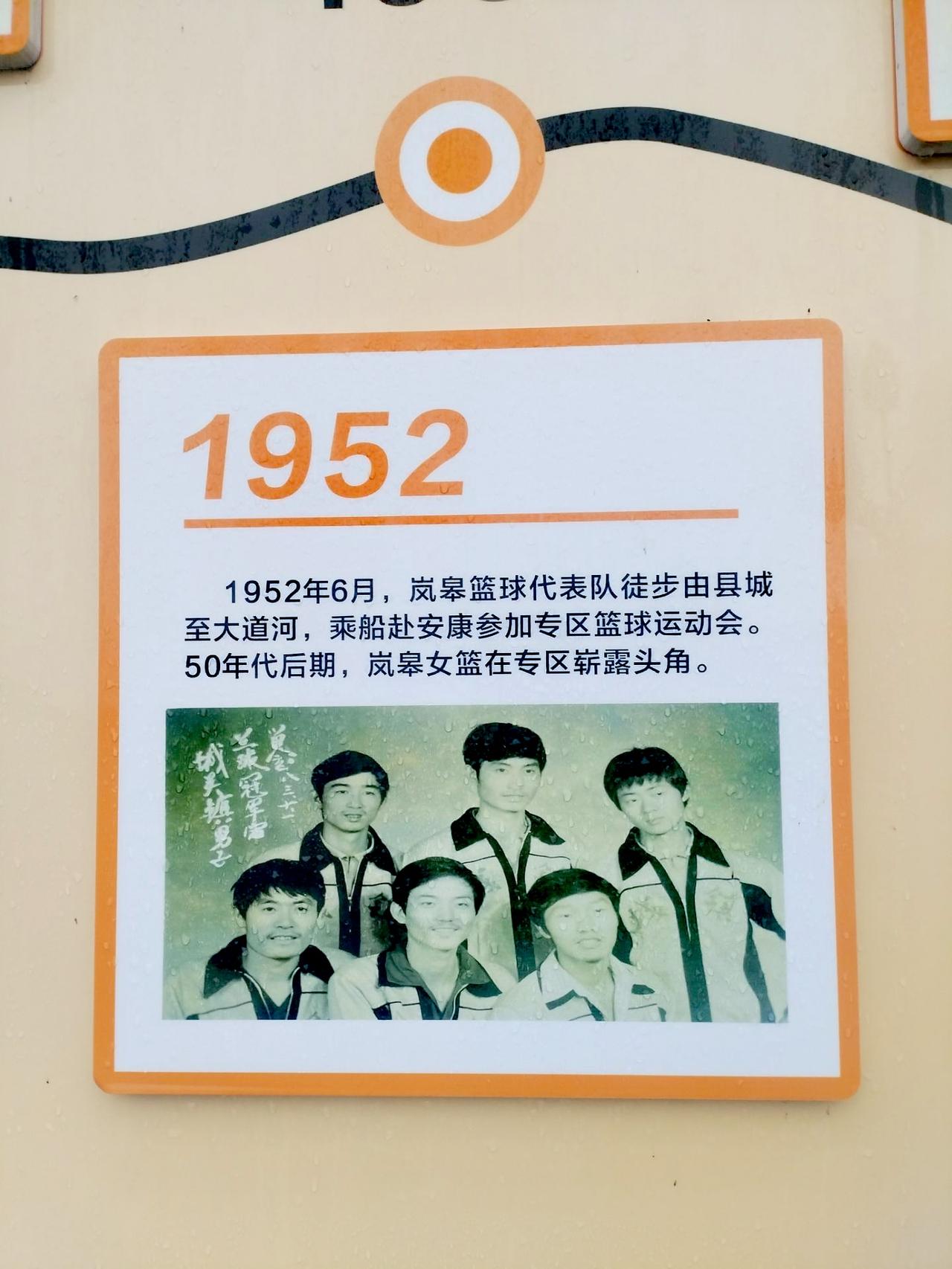 位于秦巴山区深处的陕西省安康市岚皋县，近年来通过举办民间篮球赛事（俗称‘村BA’